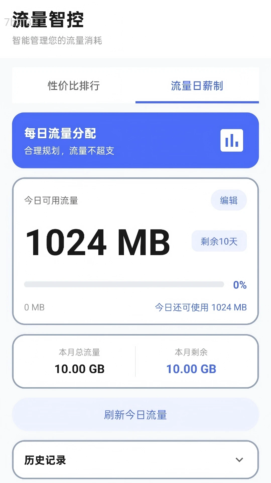 �����������2026���°汾v2.0.1 ��׿��