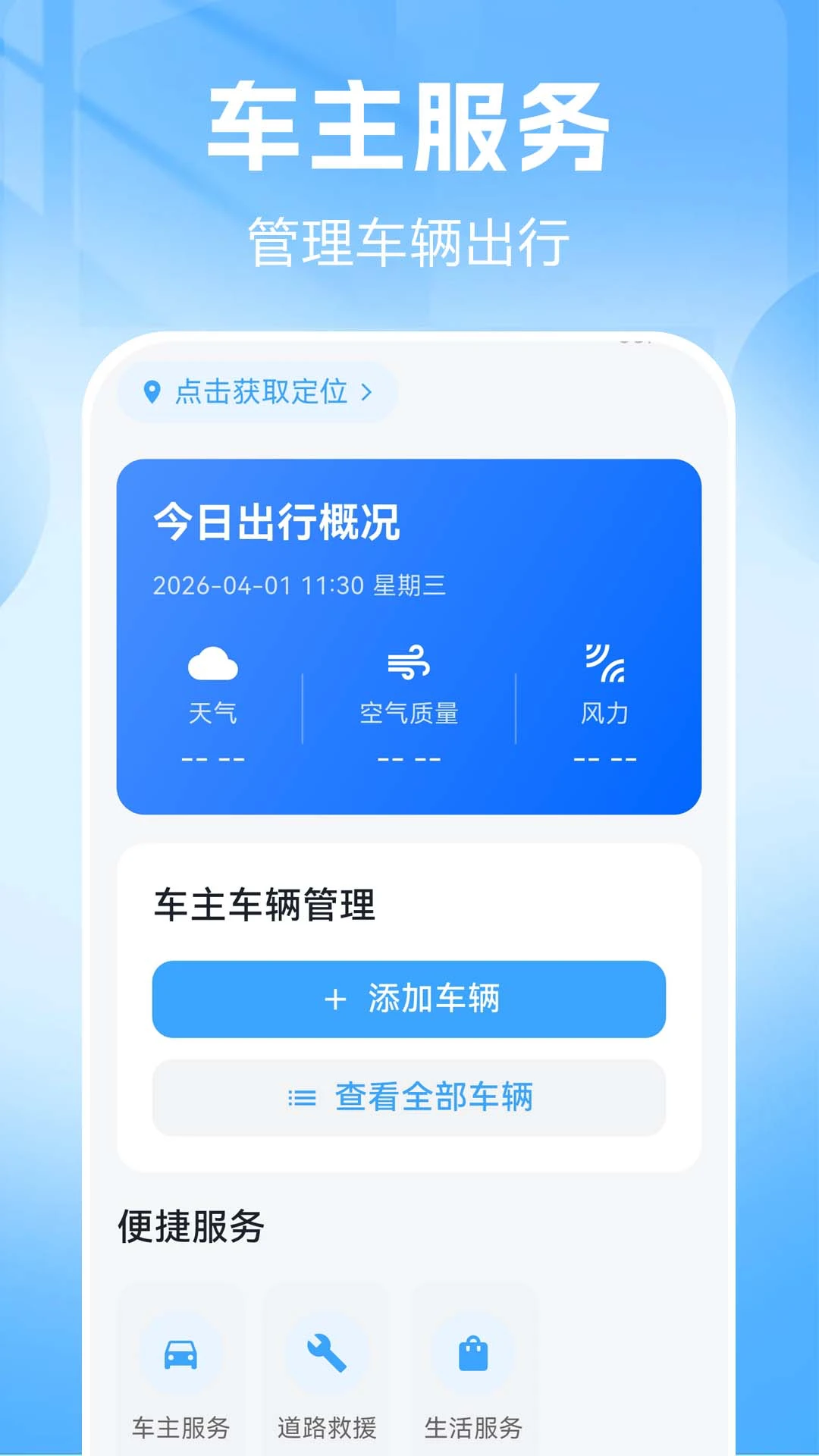 Ʒ��������(������������)v1.0.0.2 ��׿��