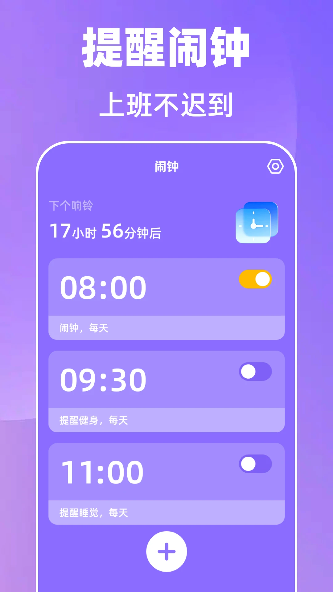 ����365�Ű�����v7.6.79 �ֻ���