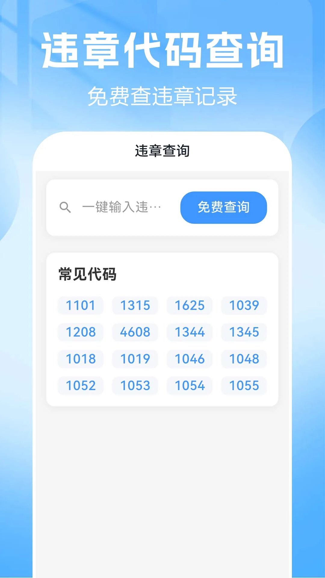 Ʒ��������(������������)v1.0.0.2 ��׿��