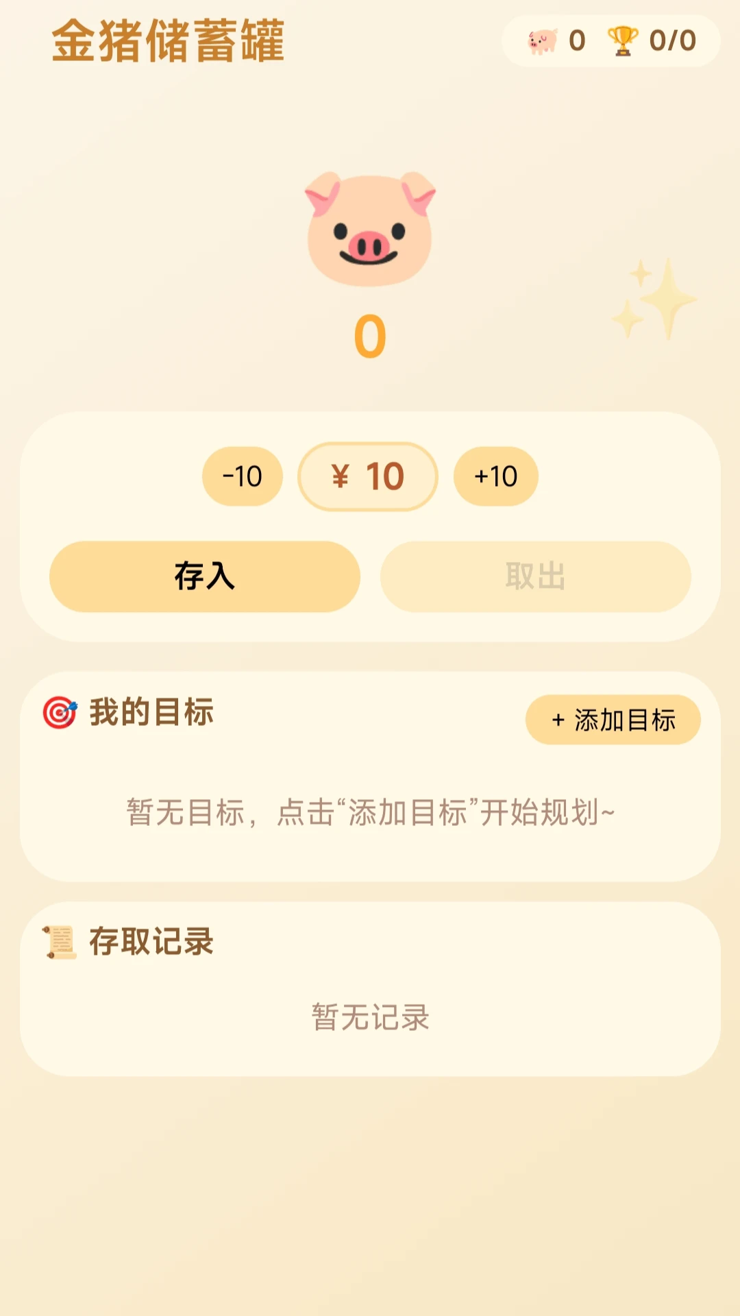 Ȧֻ����(��Ǯ����ƽ̨)v1.0.1.275102058 ��׿��