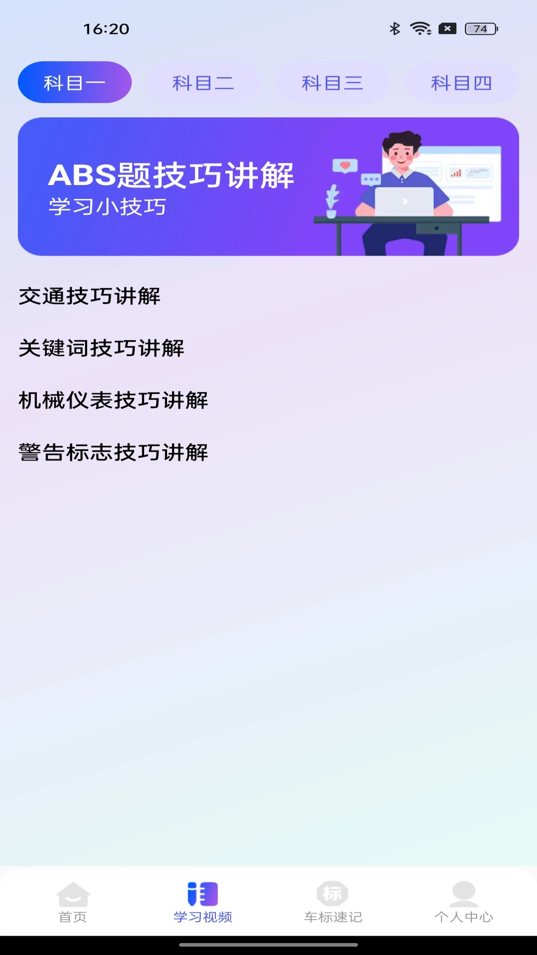 ����Υ�¿���v1.0.1 �ֻ���