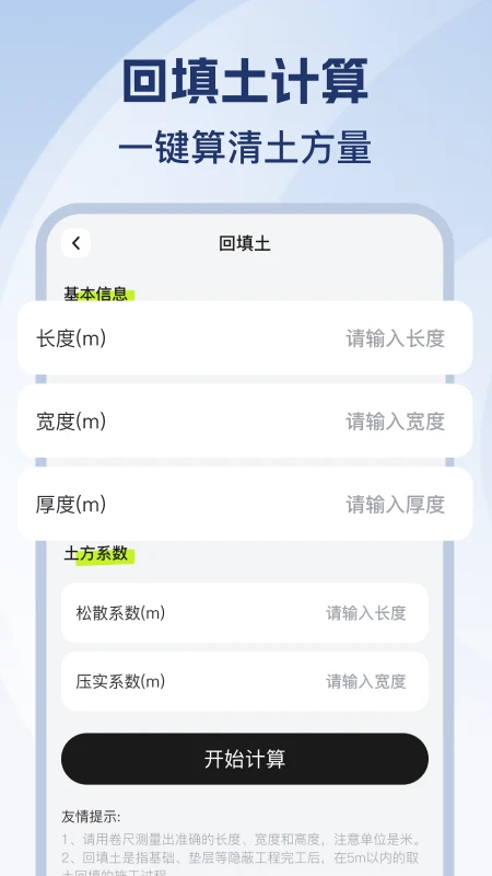 CAD��ѿ�ͼʦv1.0.2 �ֻ���