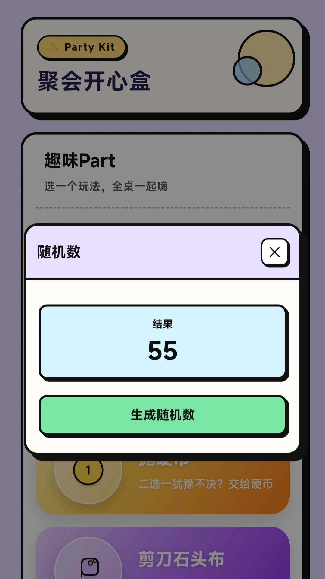 ƿ�ӶԶ���v1.0.2.276152148 ��׿��