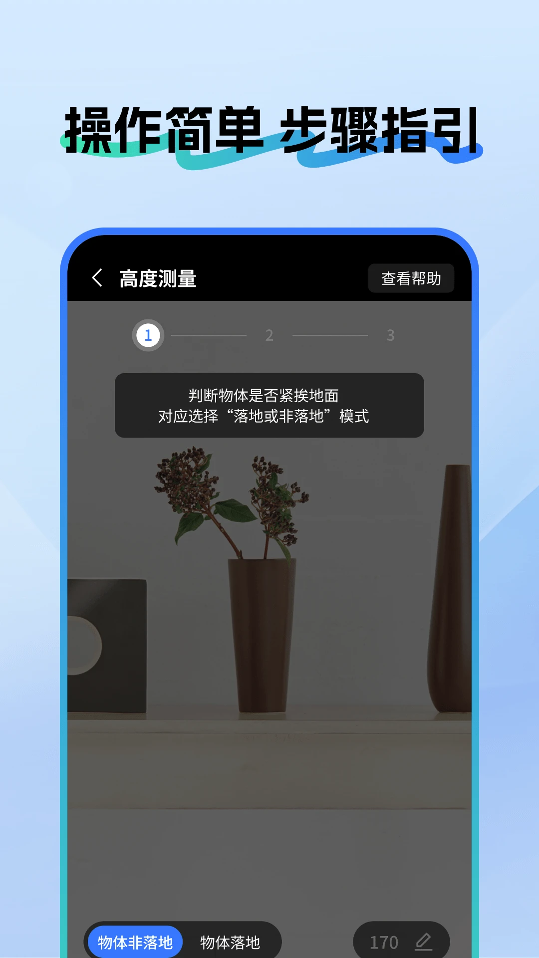 ��ѳ��Ӳ����v1.0.5 ��׿��
