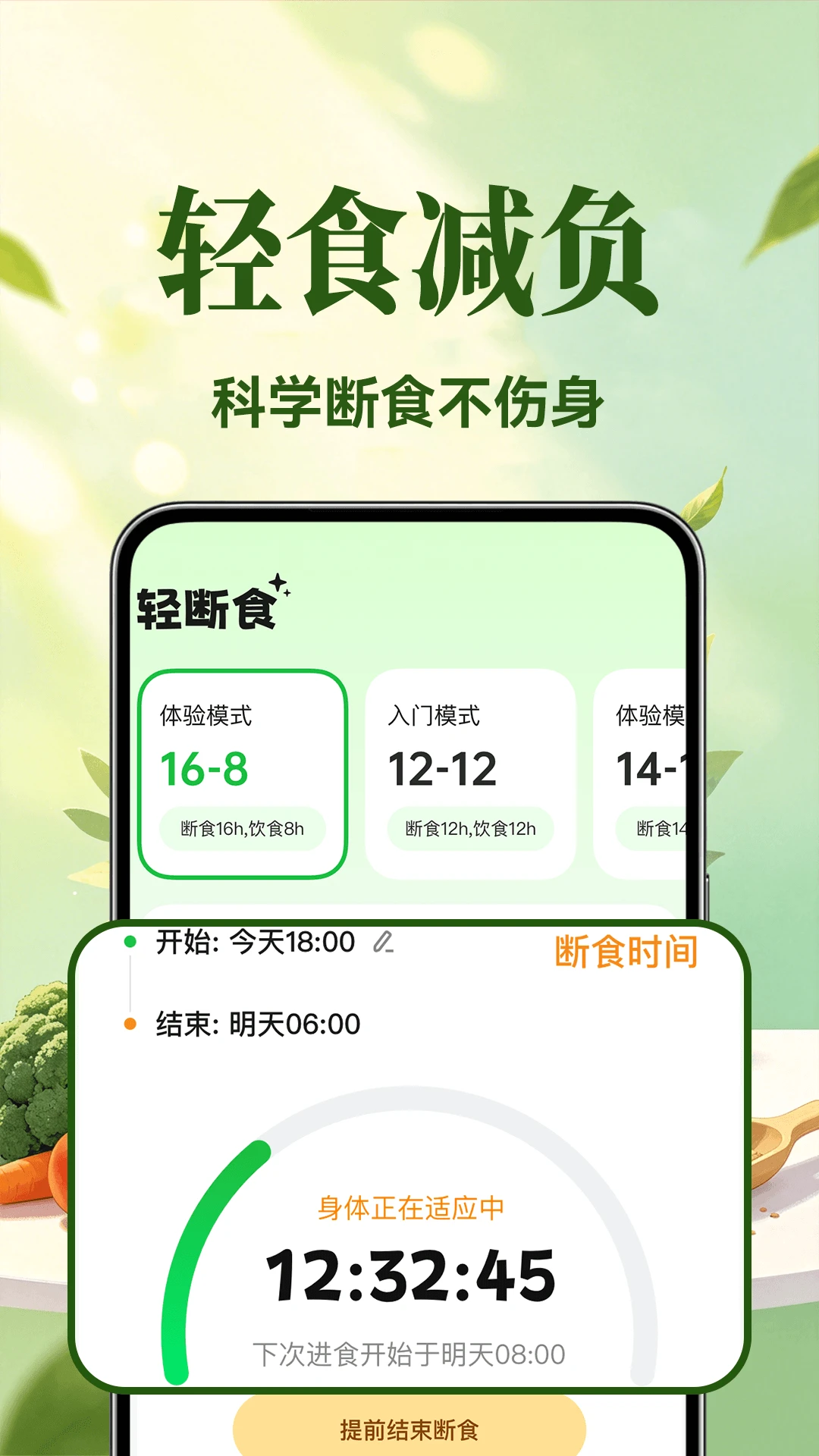 �������ʳ�����ֻ���v1.0.5 ��׿��