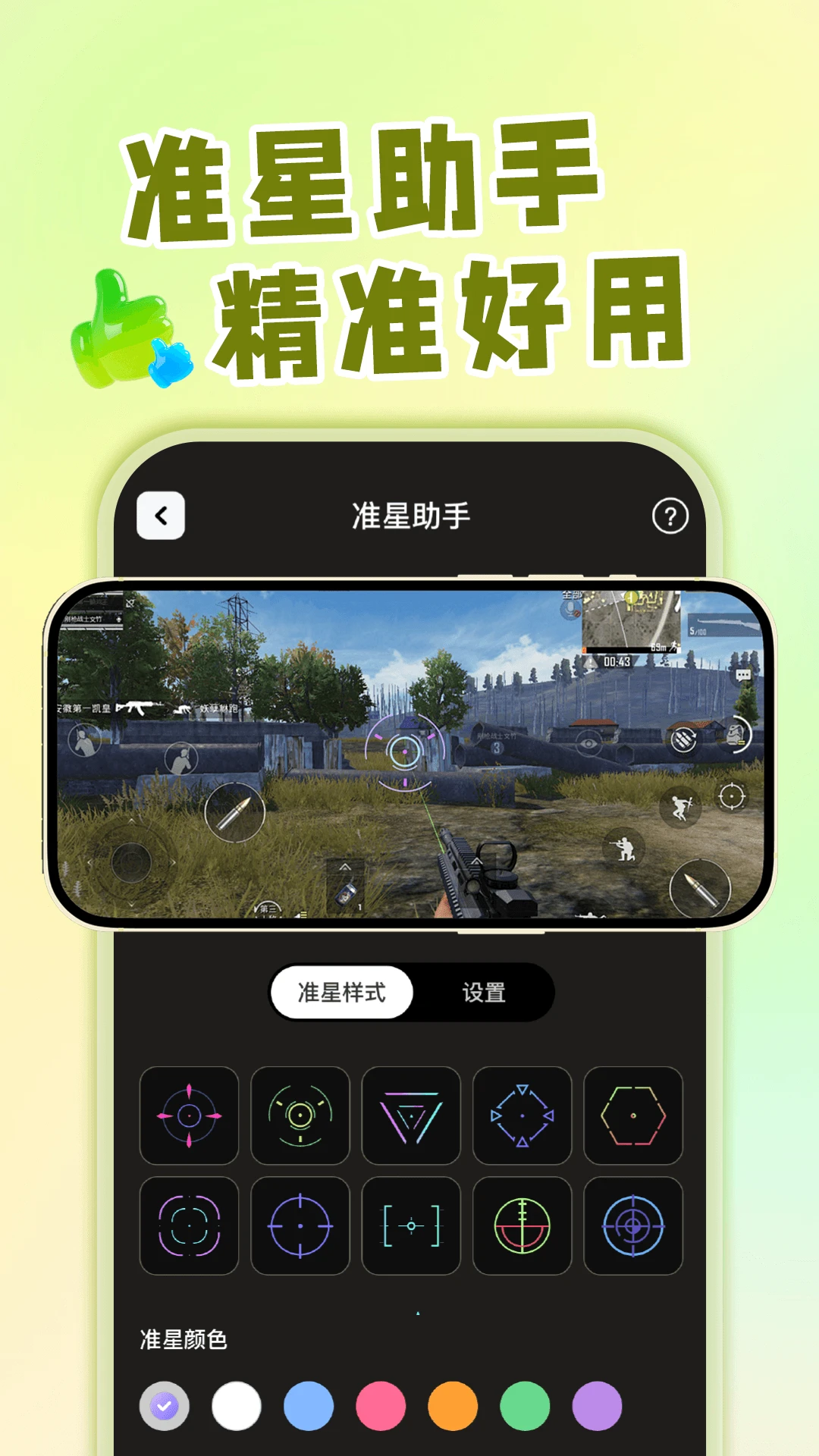��ݻ�ͼ�깤�������ֻ���v1.0.1 �ֻ���