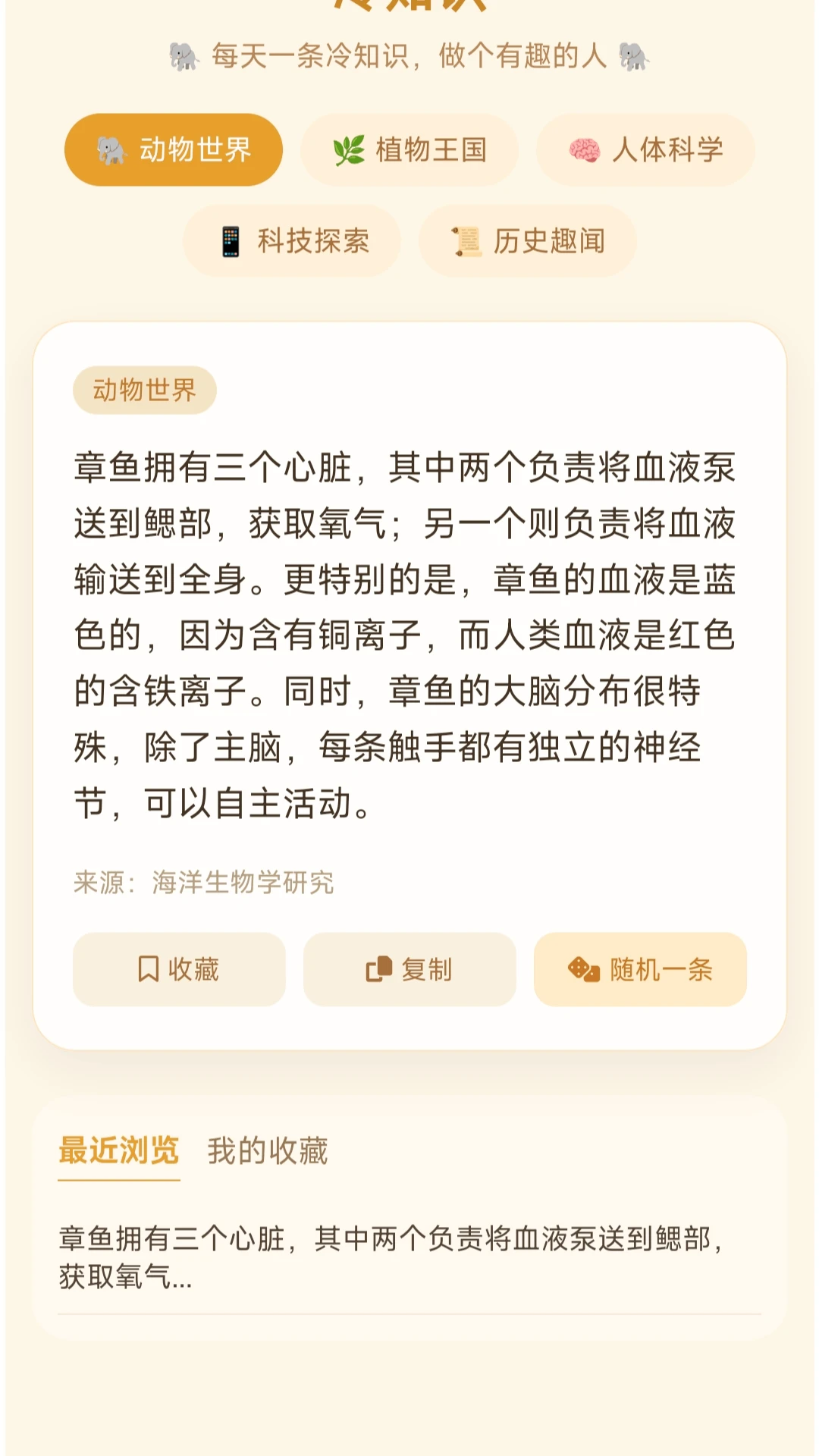 ��ȦС��(�๦��С��Ϸ)v1.0.1.275141743 �ֻ���