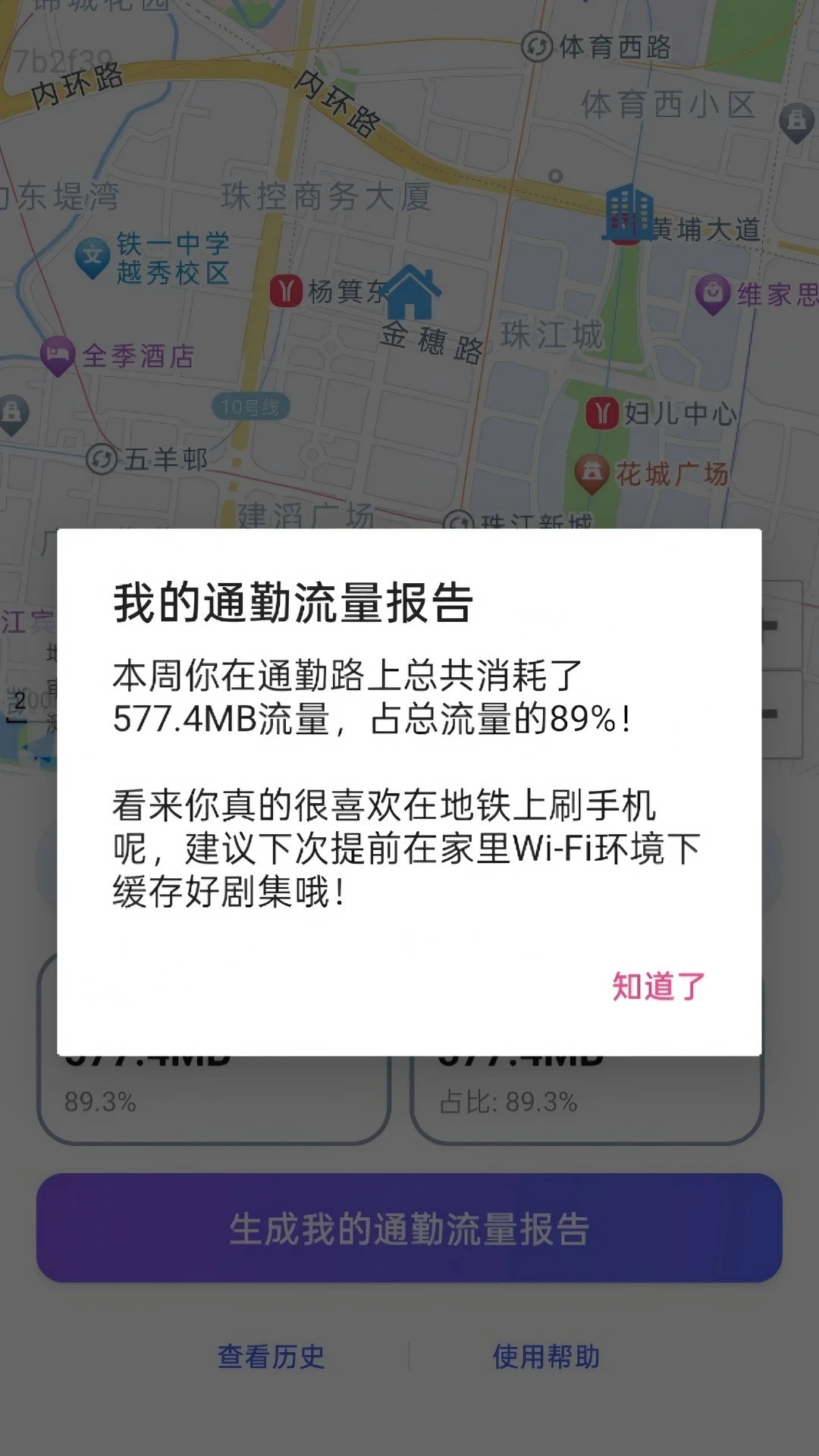 �����������2026���°汾v2.0.1 ��׿��