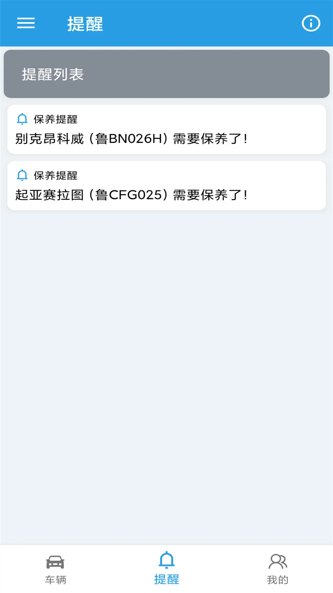 ����������¼�������ֻ���v1.0.8 ��׿��
