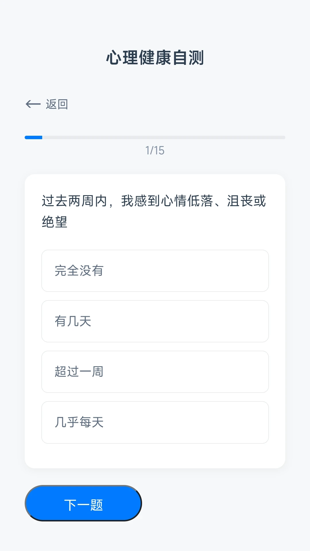 ָ�⻭��ͷ�����ֻ���v1.0.2.277121433 ��׿��