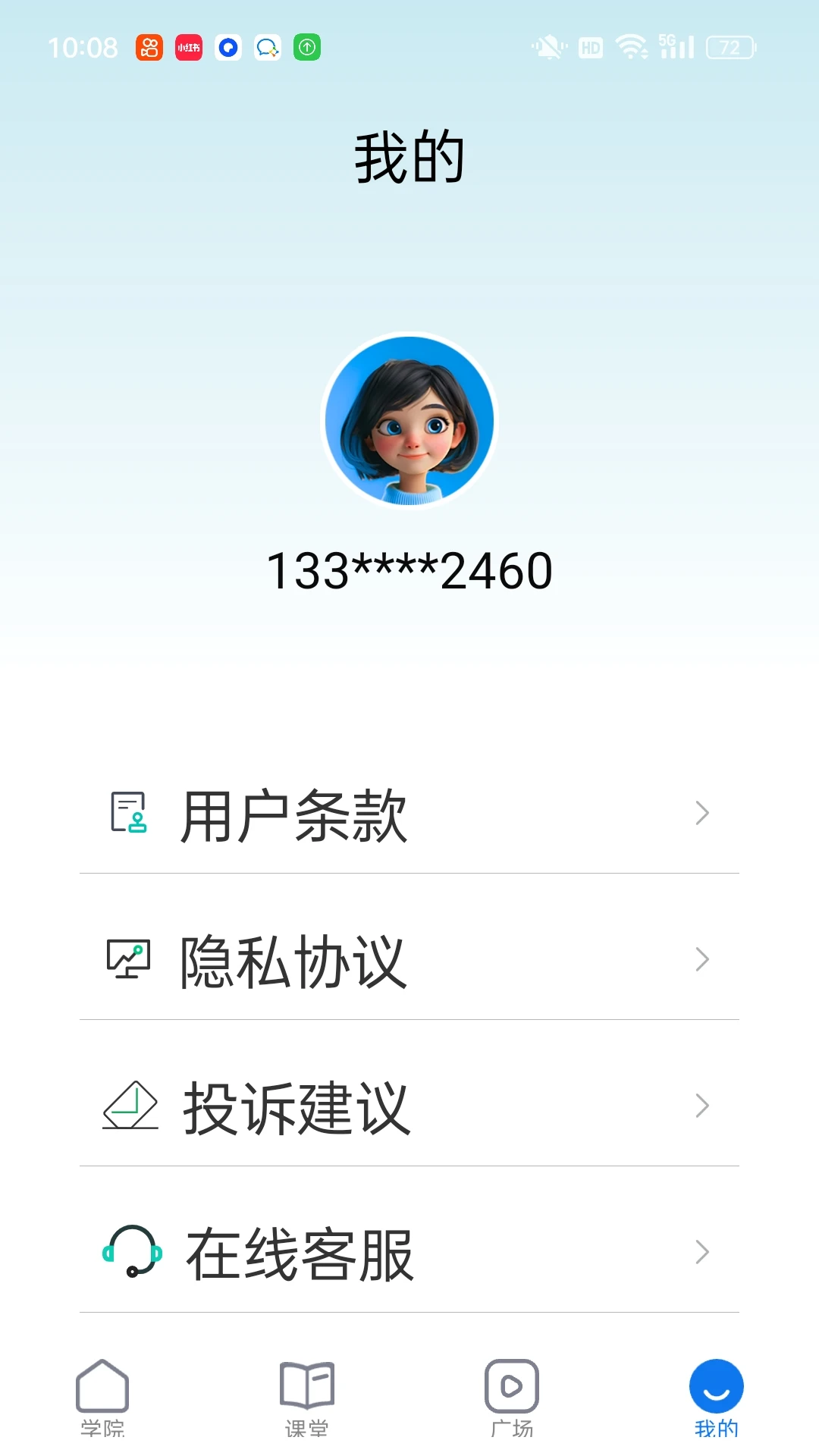 ��������2026���°汾v1.0.3 ��׿��