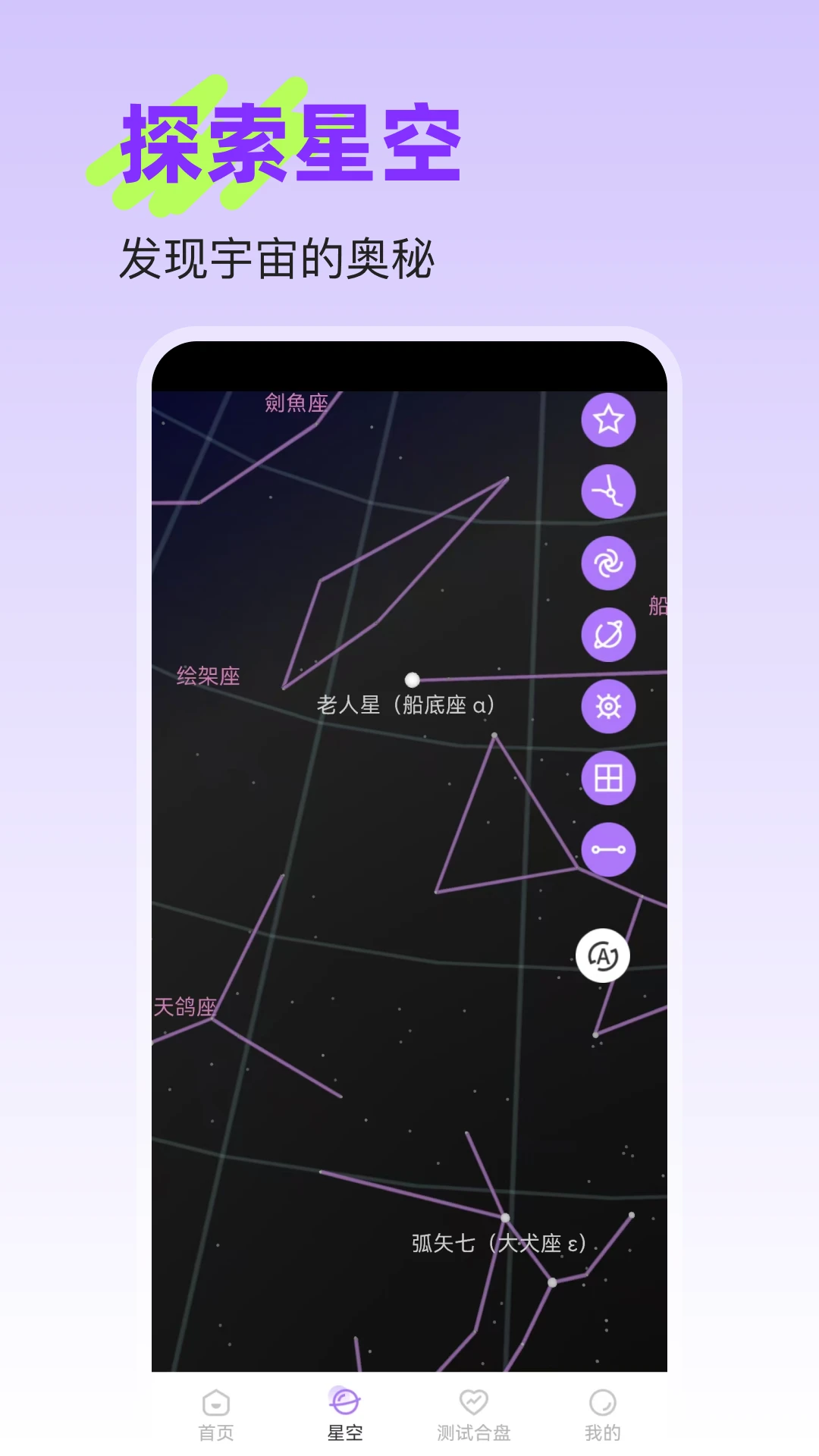 �����ǿ�v25.1.2 ��׿��