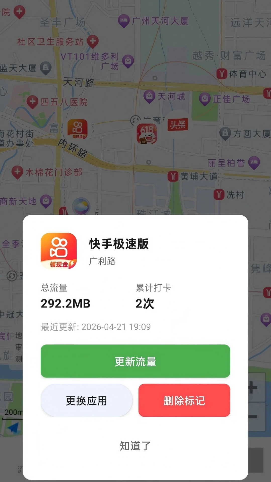 �����������2026���°汾v2.0.1 ��׿��