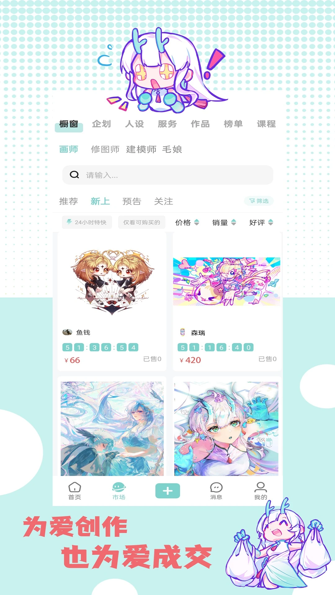 �ջ��칬app���°汾���ؽ�ͼ