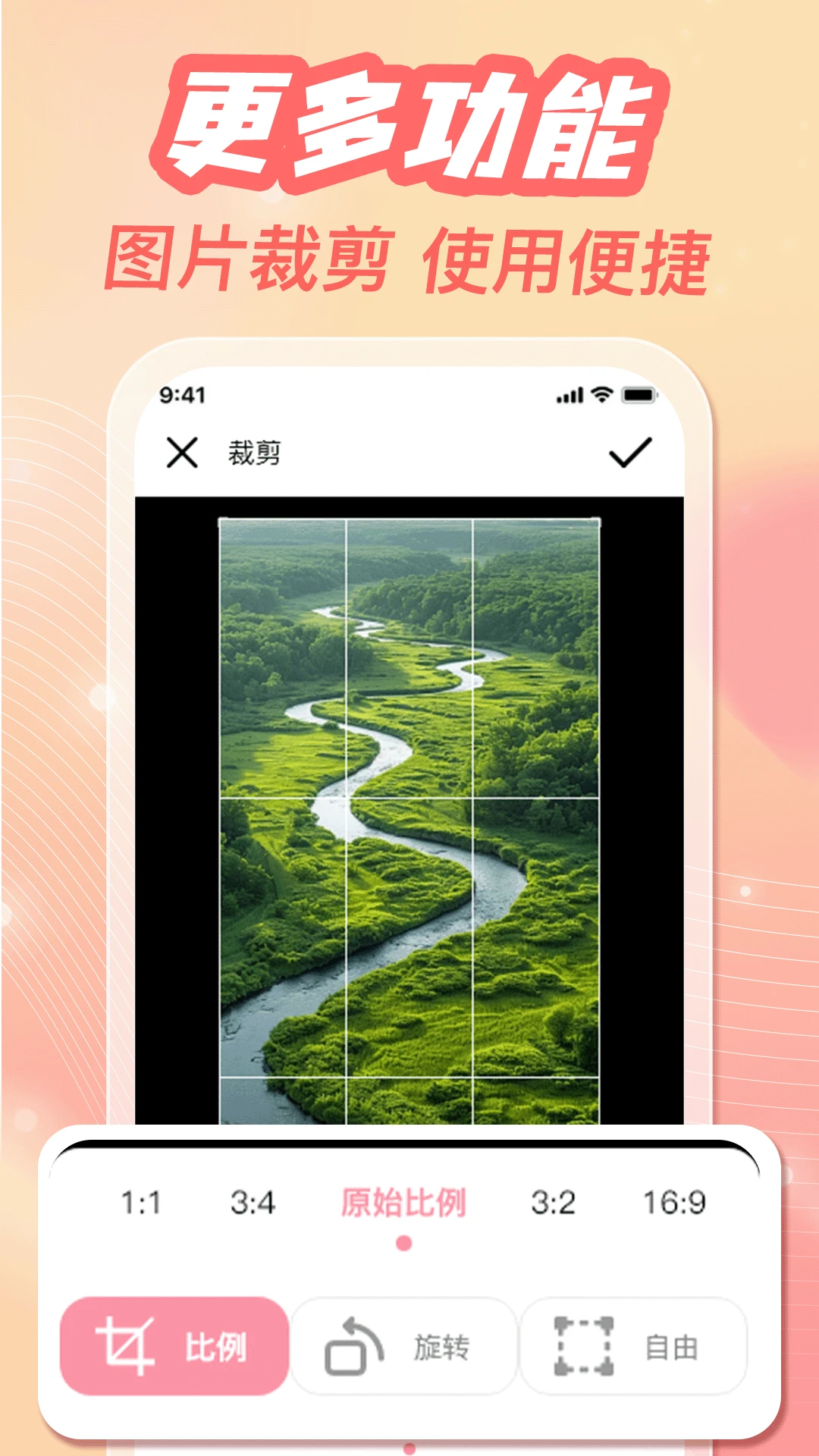 �ֻ���ᱸ������(��ᴦ������)v1.0.3 ��׿��