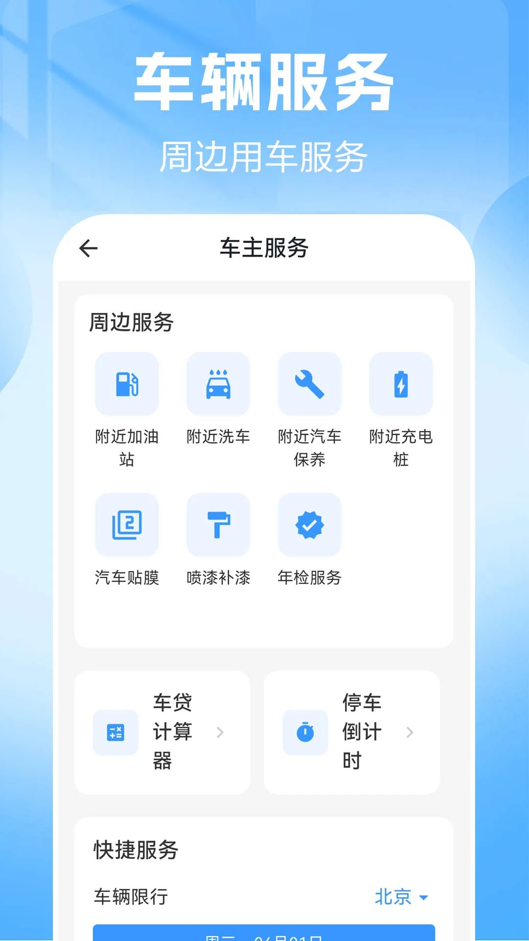 Ʒ��������(������������)v1.0.0.2 ��׿��