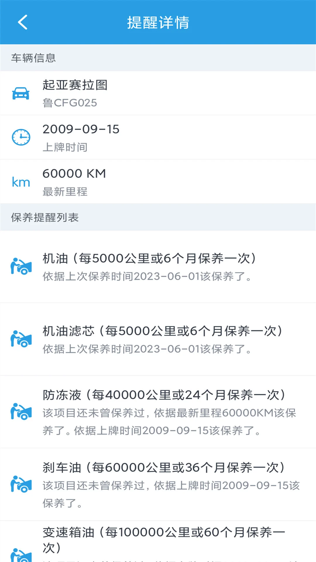 ����������¼�������ֻ���v1.0.8 ��׿��