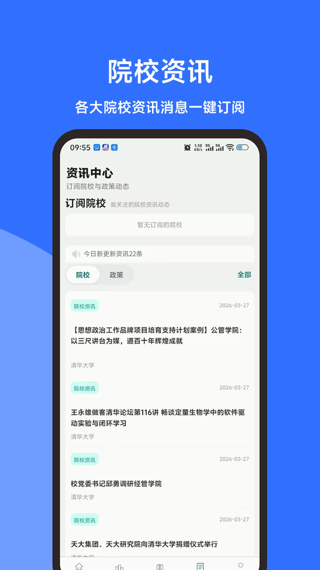���е����״�(���е�������)v1.3.0 �ֻ���
