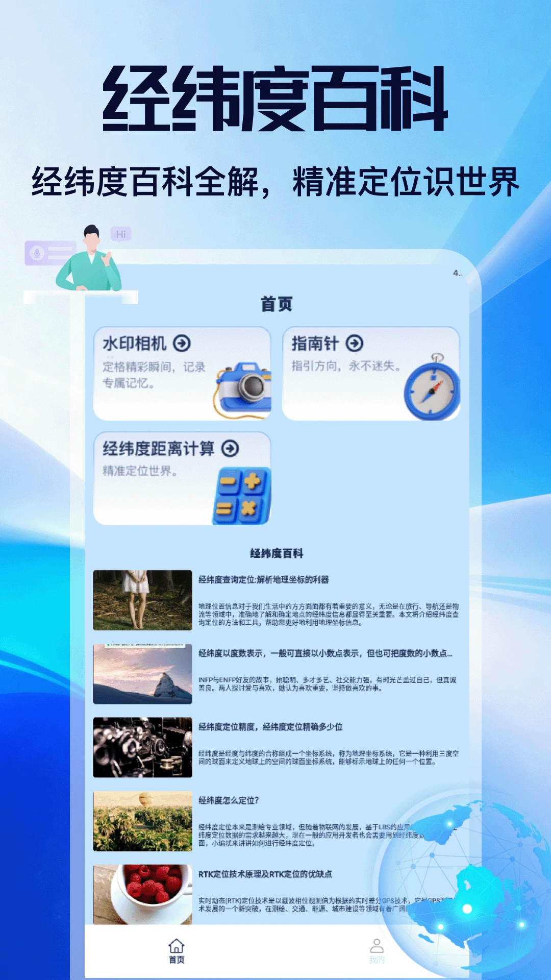 ԭ����������ֻ���v2.0.3 ��׿��