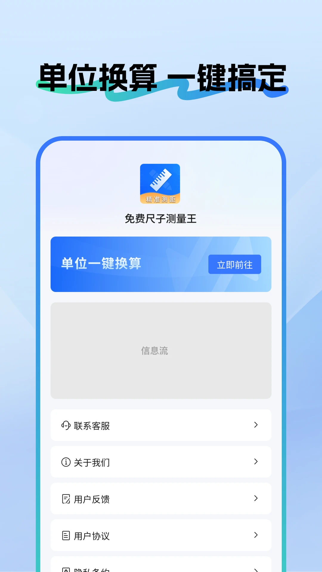 ��ѳ��Ӳ����v1.0.5 ��׿��