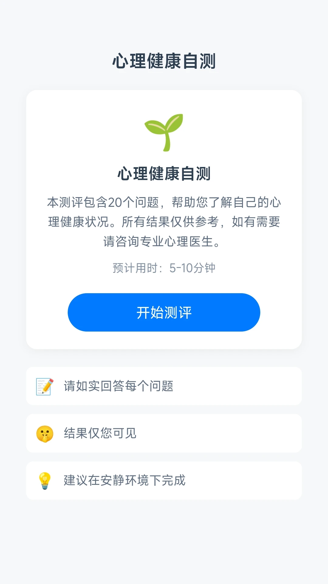 ָ�⻭��ͷ�����ֻ���v1.0.2.277121433 ��׿��