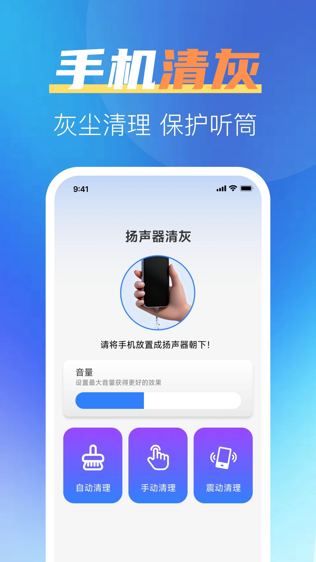 һ����ȫ����(�ֻ�ʵ�ù���)v1.0.2 �ֻ���