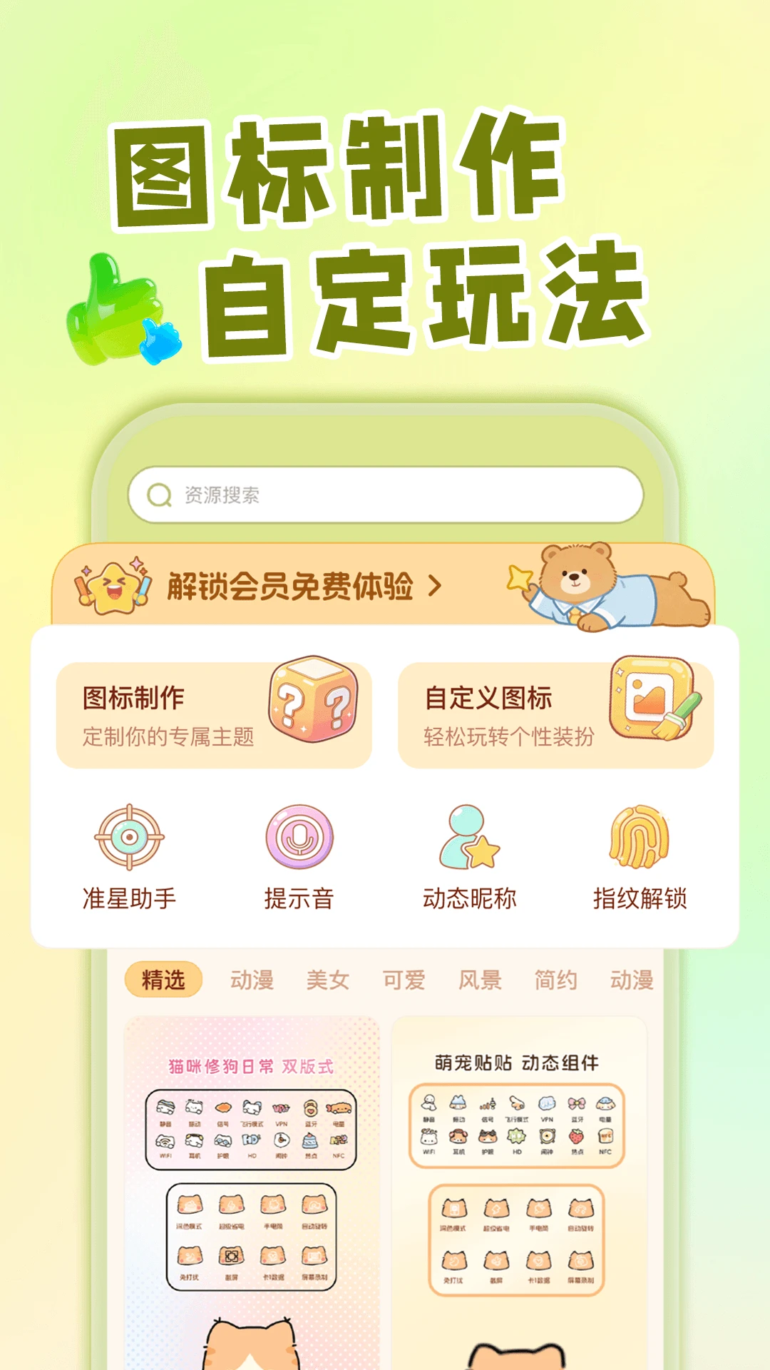 ��ݻ�ͼ�깤�������ֻ���v1.0.1 �ֻ���