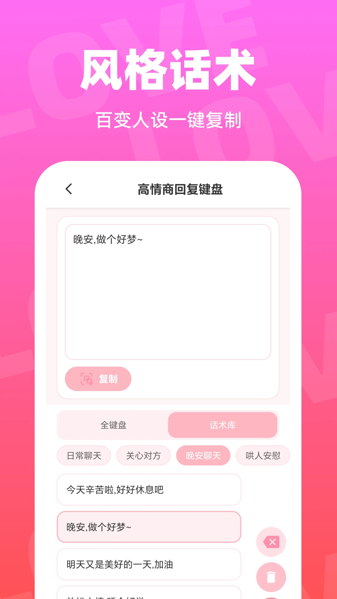 ��С�ļ���v1.0.0 �ֻ���