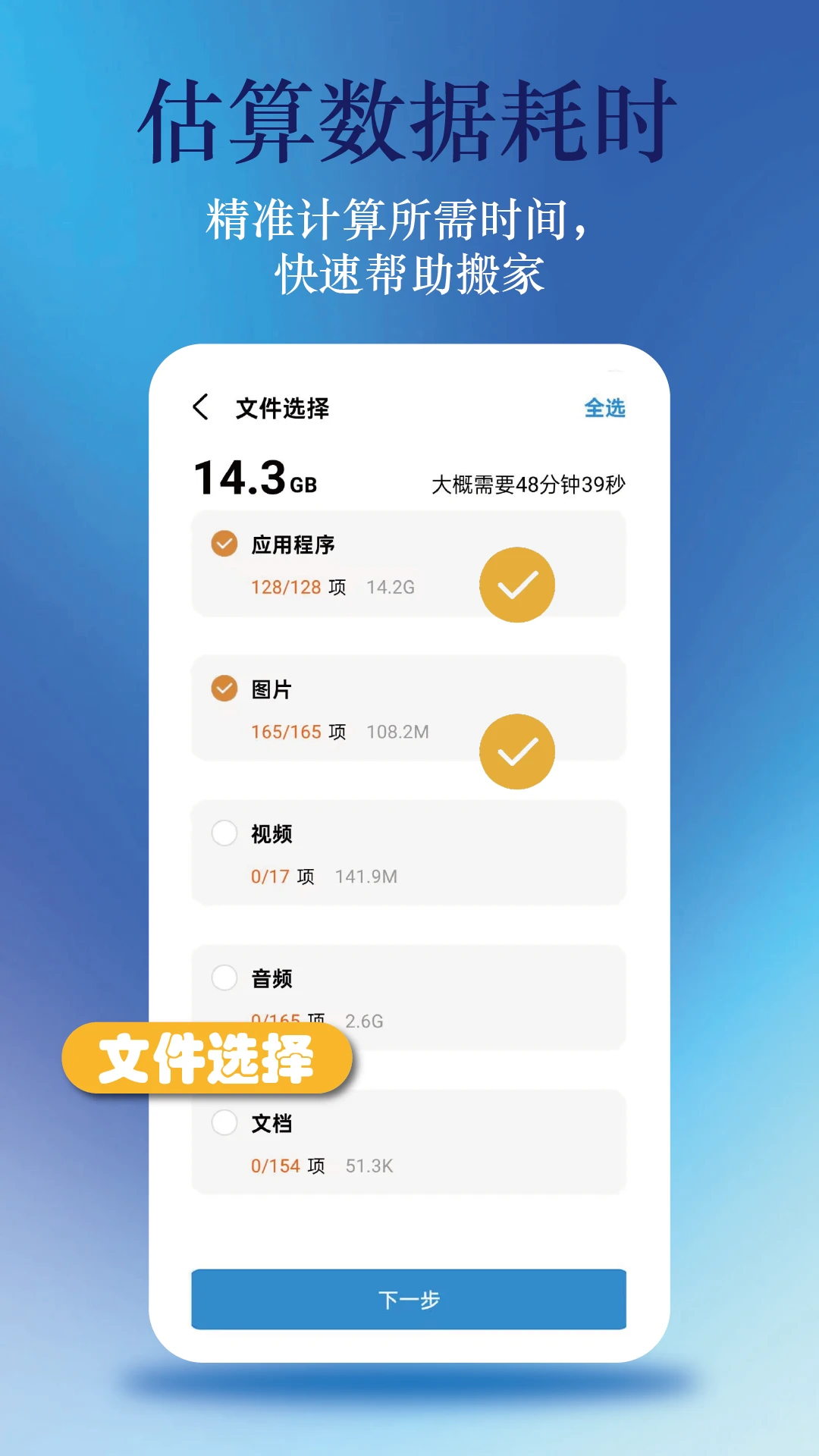 ��׿�����봫���������ֻ���v1.1.0 �ֻ���