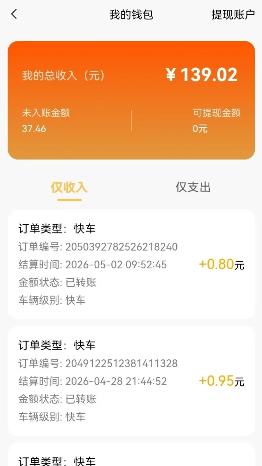 ���ɳ���˾����(���з���ƽ̨)v3.0.0 �ֻ���