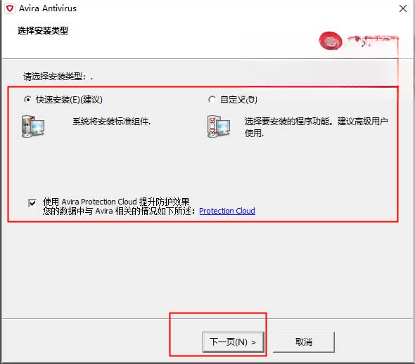 С��ɡɱ���������԰�ٷ����ص¹�Avira����������ľ������PC����