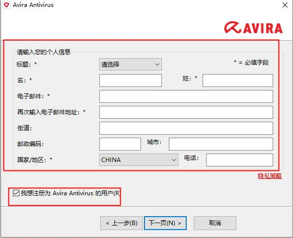 С��ɡɱ���������԰�ٷ����ص¹�Avira����������ľ������PC����