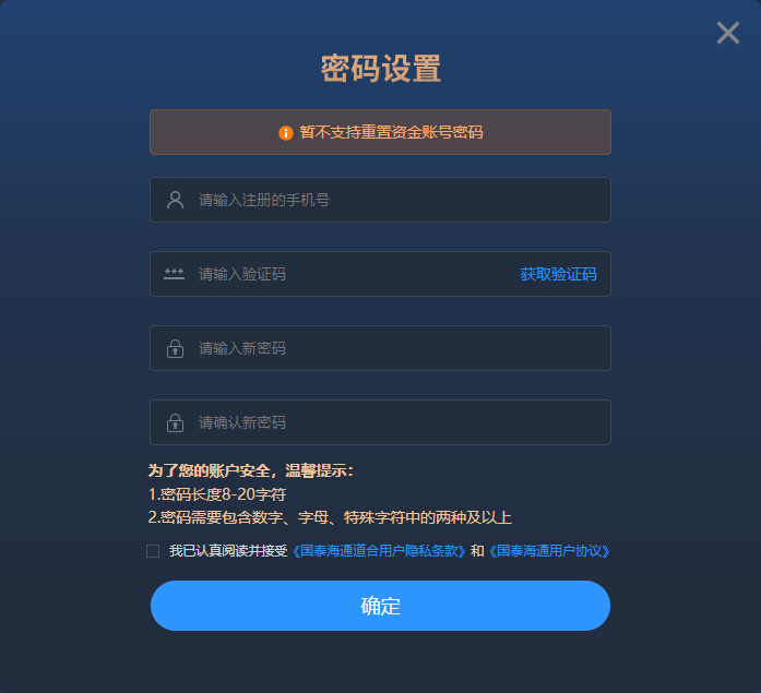 道合桌面版下载 道合桌面版下载