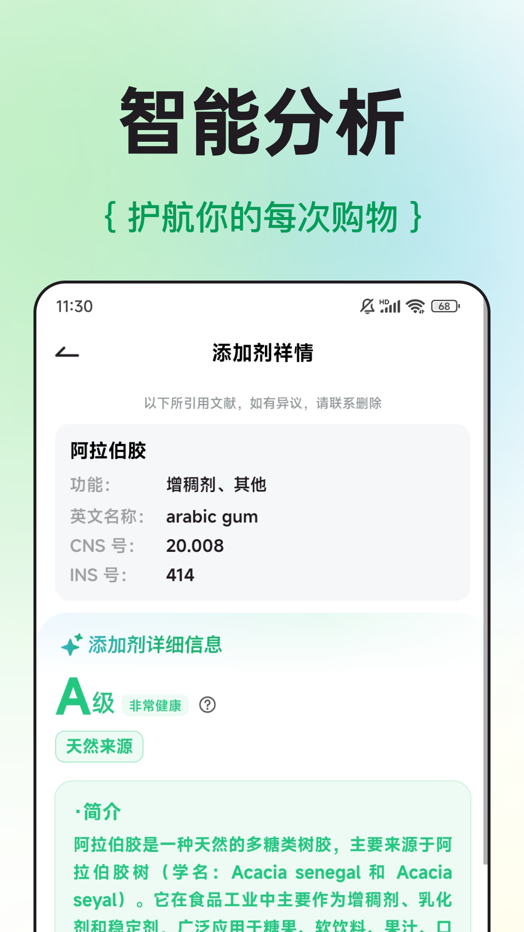 ���ϲ�app�ֻ����°汾3.0.0 �ֻ����ͼ4.
