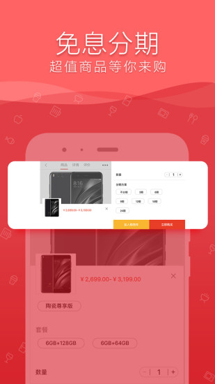 ��e��˾������ƽ̨�ٷ�������v2.6.0.7.0 ��׿��
