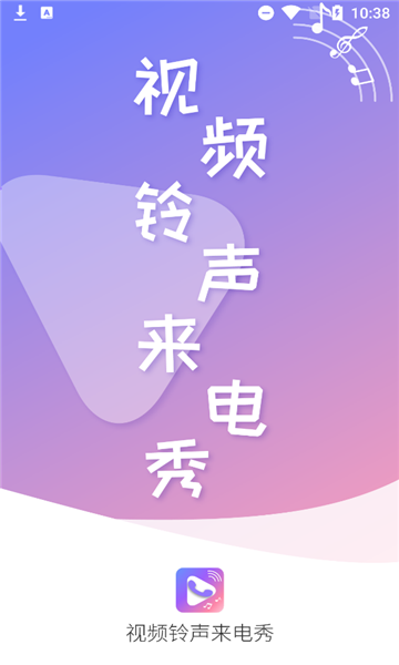 ��Ƶ�����������ֻ�������v2.9.26 �ٷ���