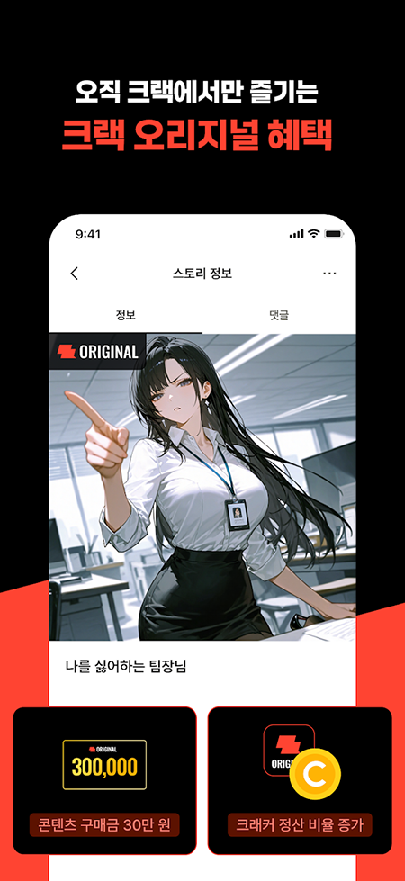 Crack AI�����ֻ���v2.0.13 ��Ѱ����н�ͼ