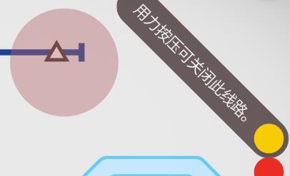 迷你地铁