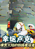 ����¬��:����½����·������v2026��Ѱ�