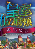 ���ҵ��鷳2�����ºƽ�1.0 �ٷ���