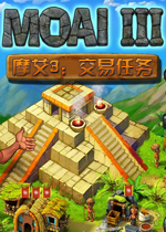 摩艾3:交易任务v1.0.0官方版