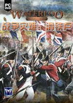 战争灾难:滑铁卢下载