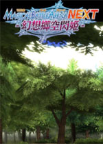 幻想乡空闪姬2026官方版