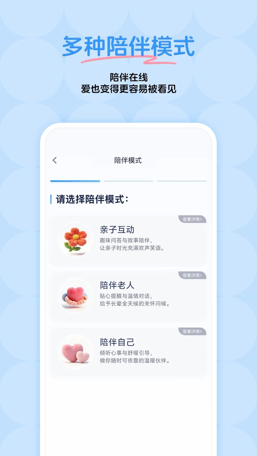 ��ůůapp���ذ�װv1.0.4 �ֻ���