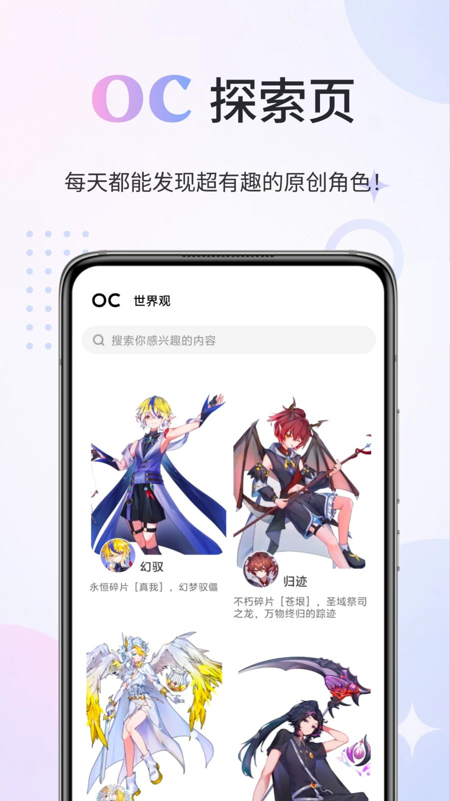 OC����app�ٷ�������v1.3.14 ��׿��