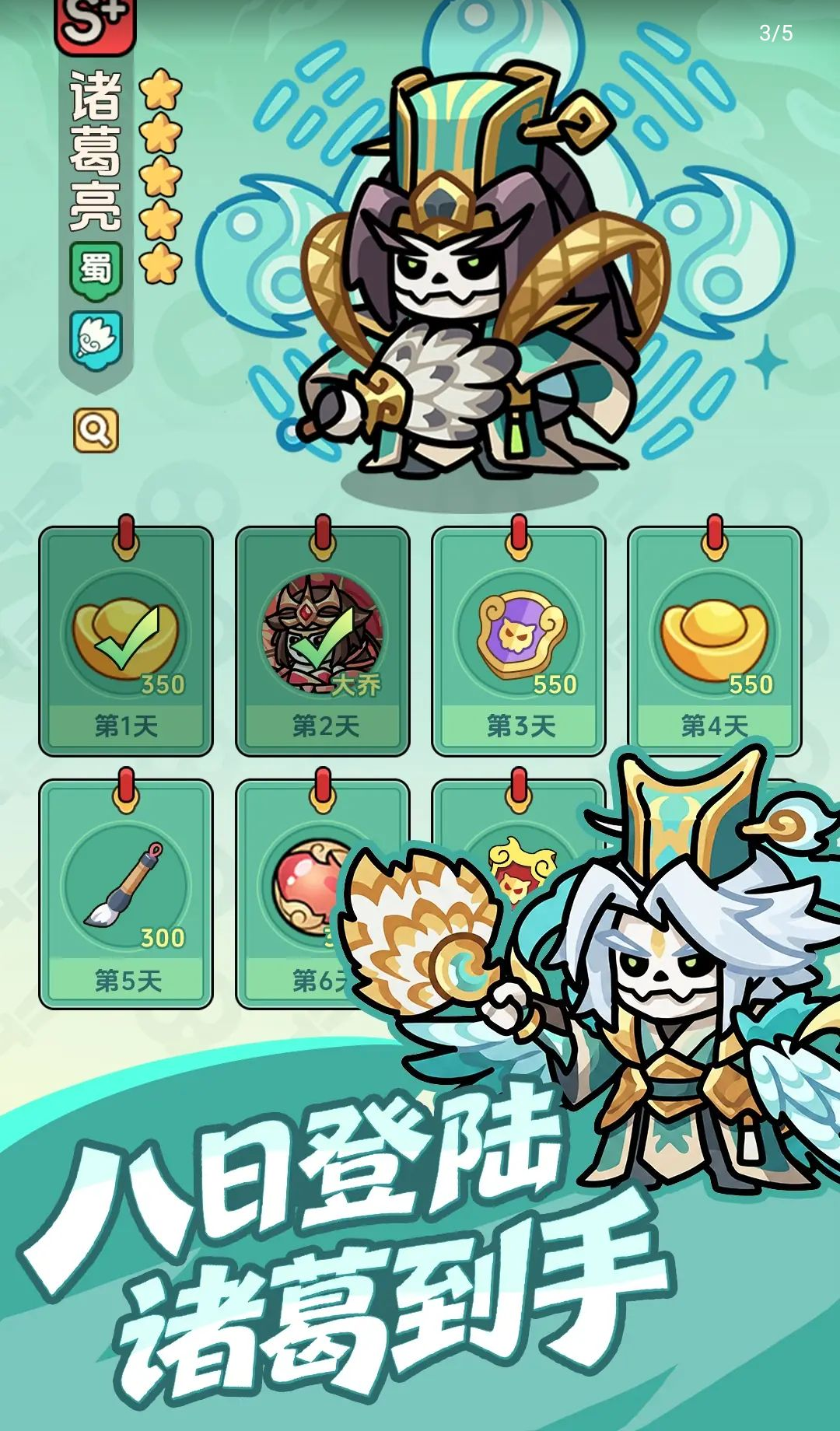 割据天下手游最新版截图