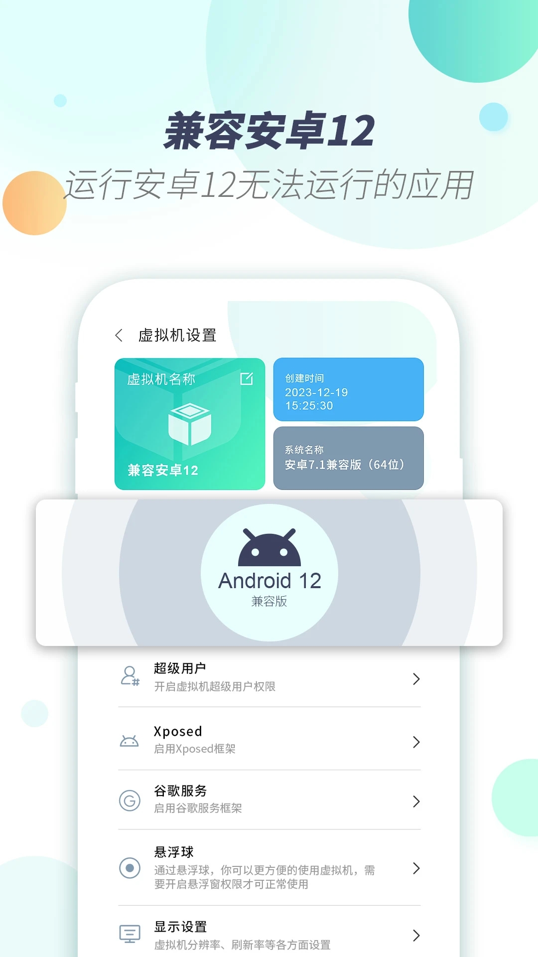 X8��������°�����v2.0.2 ���°�