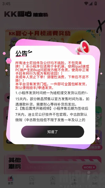 KK���ĳ�����2026�ٷ����°汾
