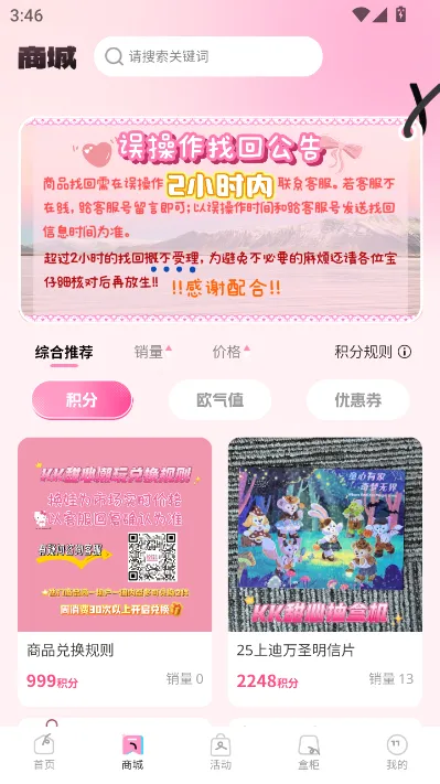 KK���ĳ�����2026�ٷ����°汾v1.1.0 �ֻ���
